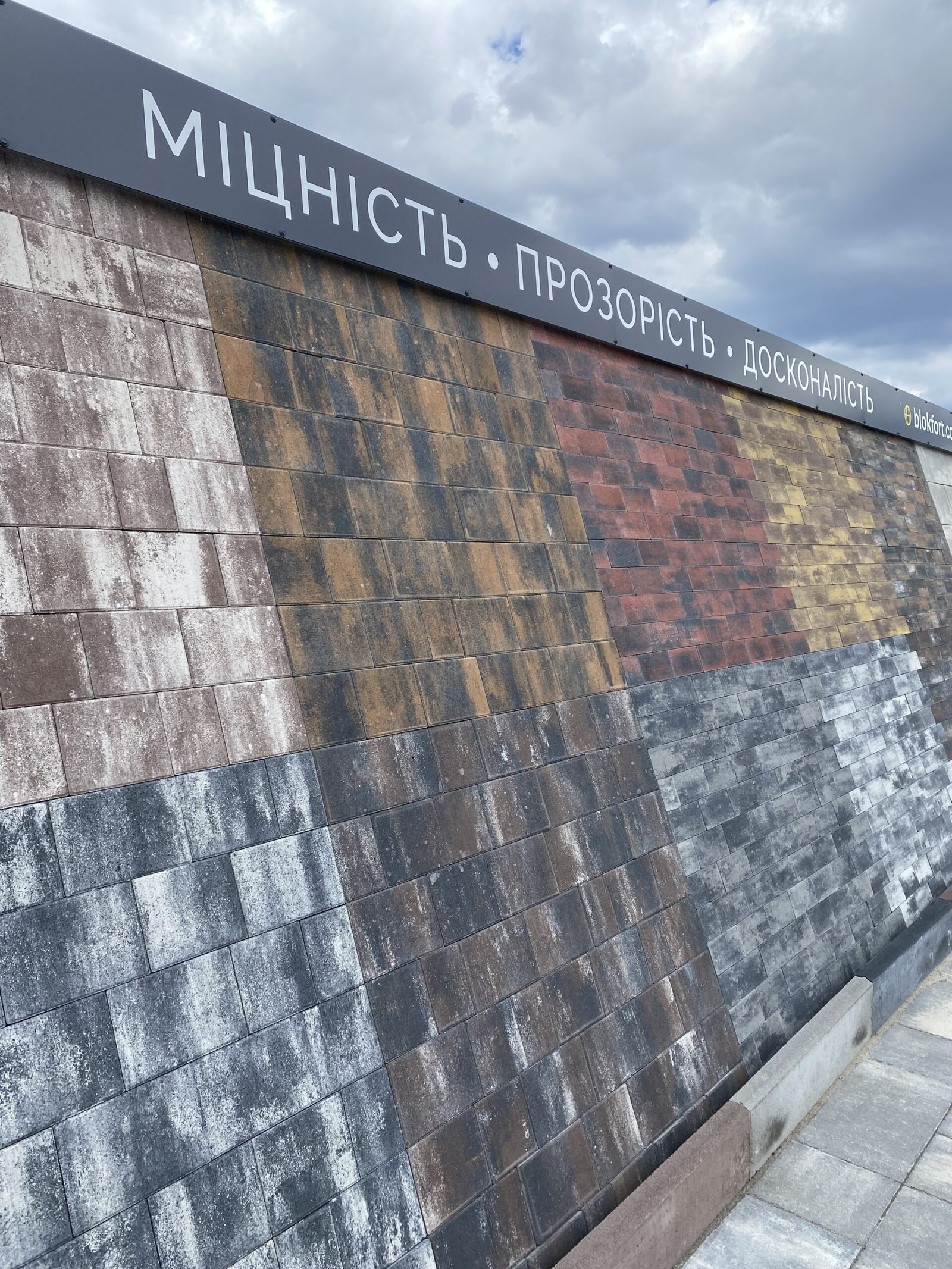 Стати партнером